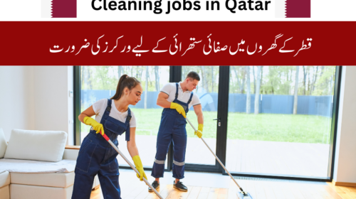 Qatar House Maid Jobs