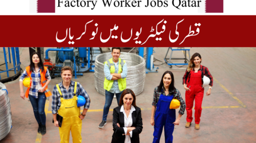 Factory Worker Jobs in Doha-Qatar