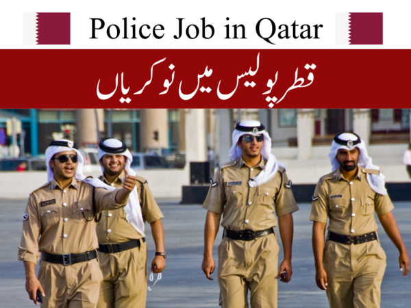 Police Job in Qatar