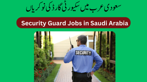 Security Guard Jobs in Saudi Arabia