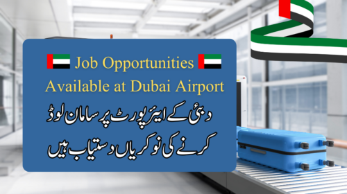 Job Opportunities Available at Dubai Airport