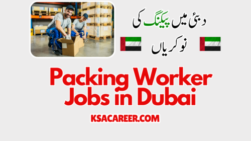 Packing Worker Jobs in Dubai