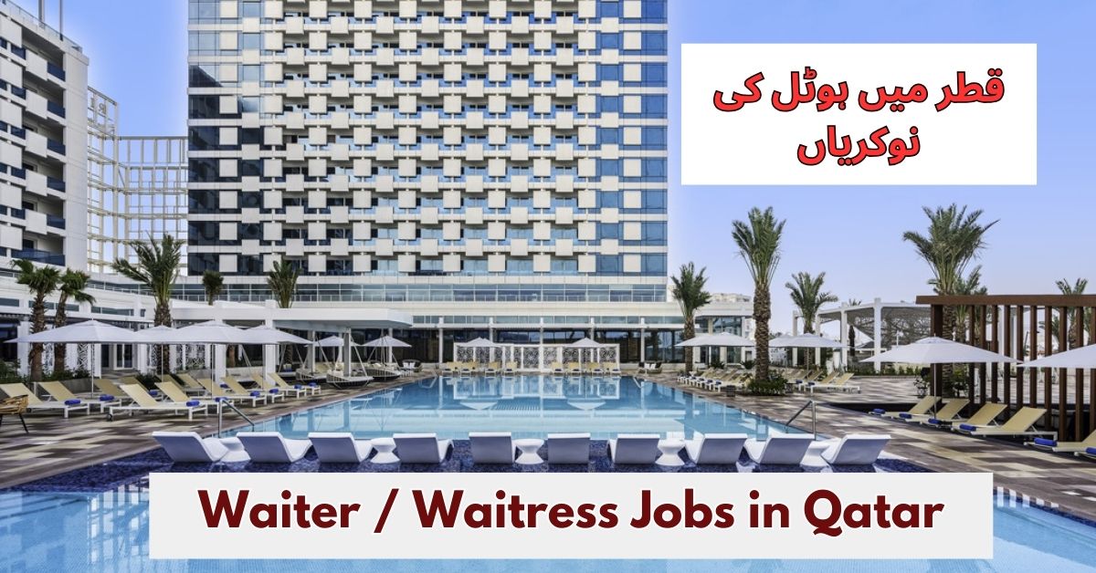 Waiter / Waitress Jobs in Qatar