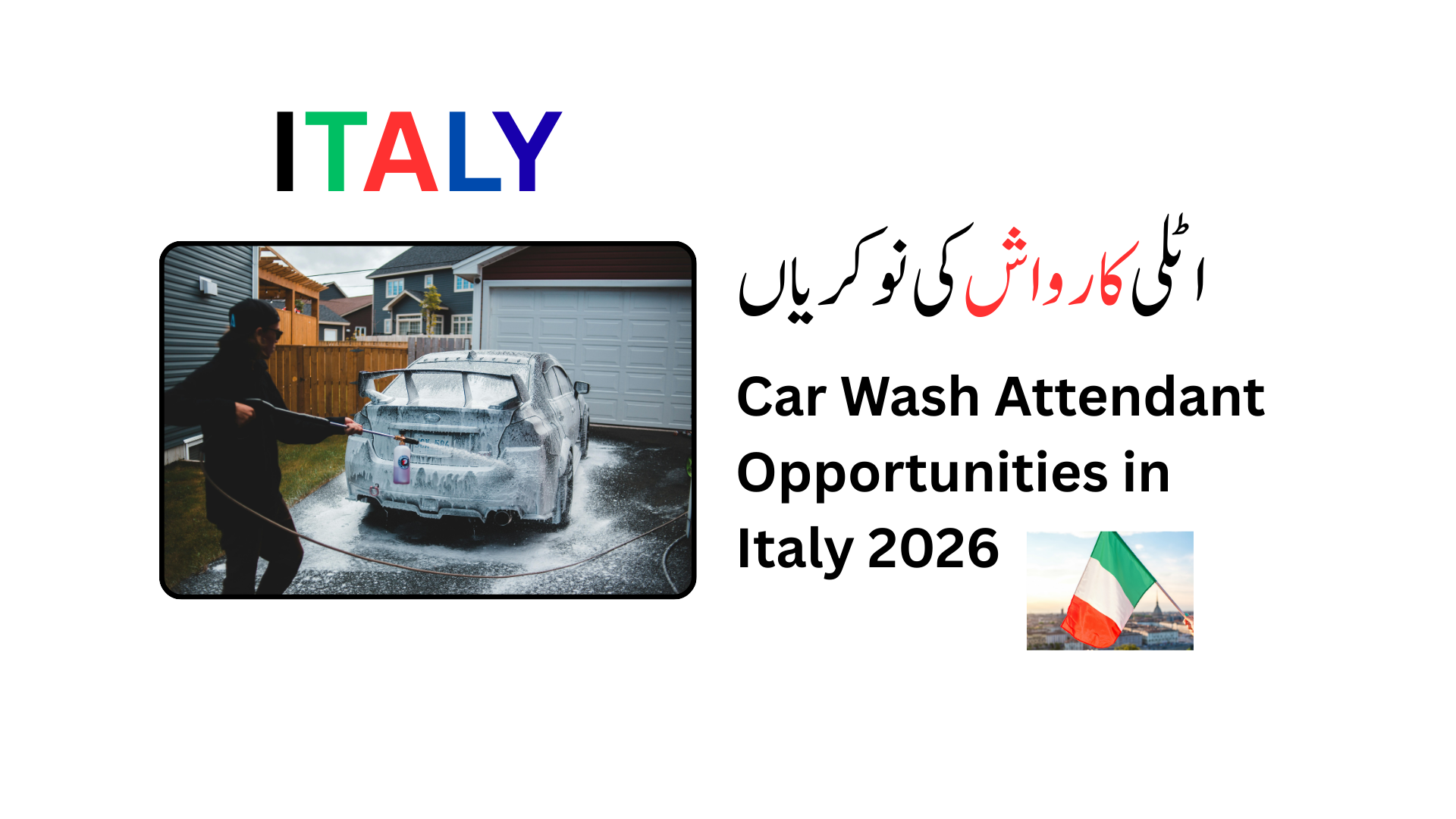 Car Wash Attendant Opportunities in Italy 2026