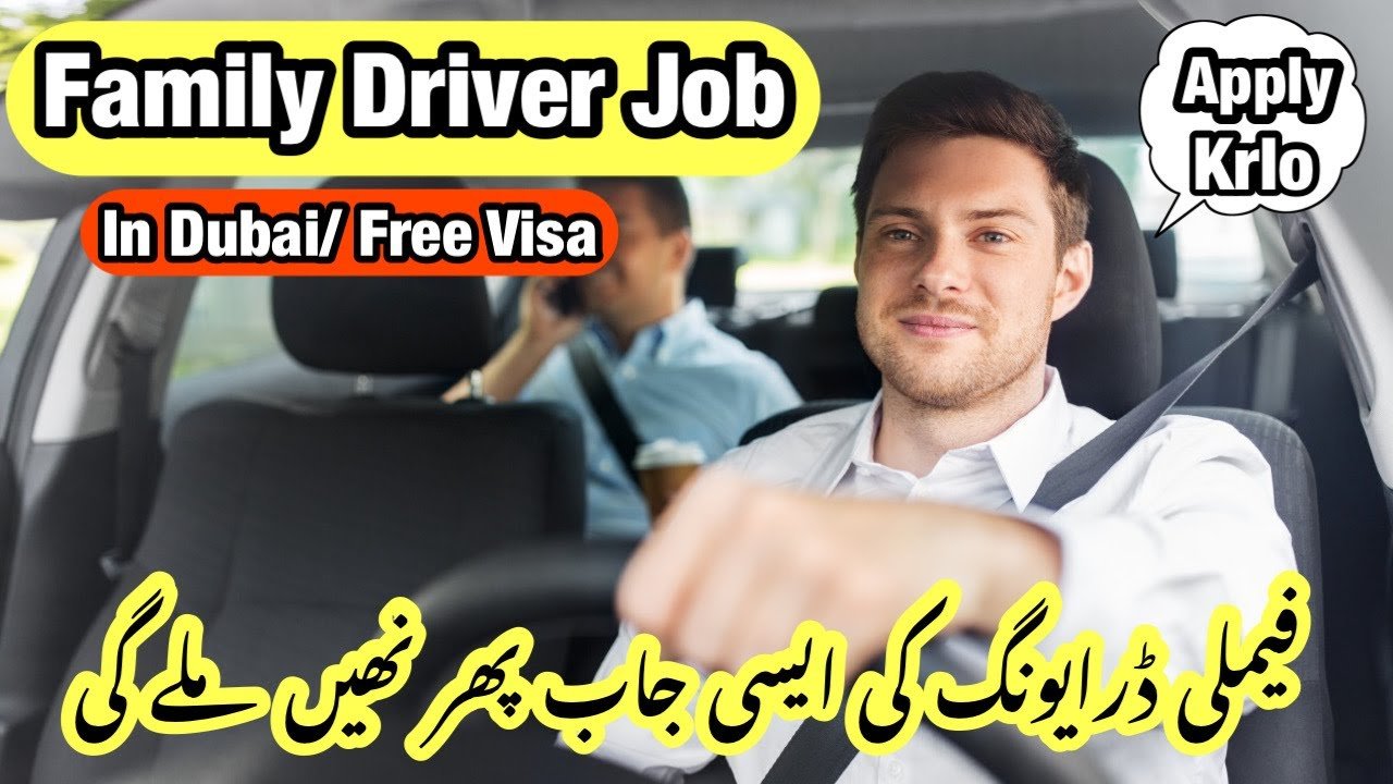 Family Driver Jobs in Dubai